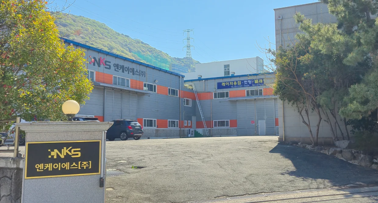 NKS Co., Ltd. headquarters